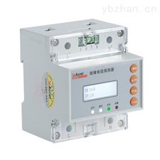 安科瑞AAFD-4*电弧探测器 故障电弧检测