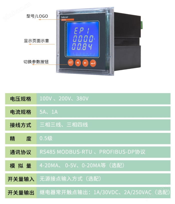 规格参数.png