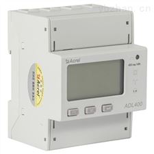 ADL400/CF多时段电能统计 多功能电表CPA认证