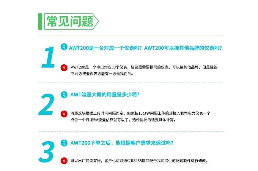 微信截图_20231218164050.png